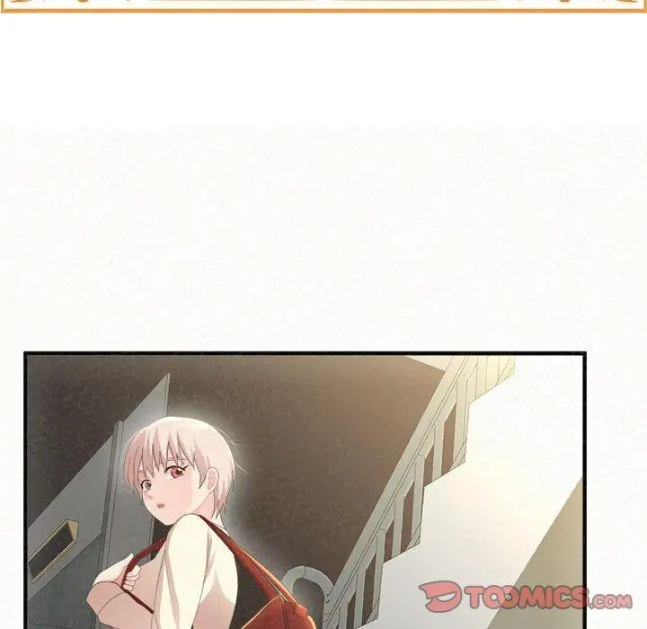 姊姊都哈我 - 第21话 - page 15
