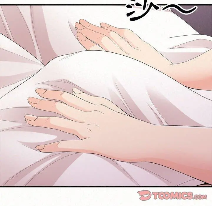 姊姊都哈我 - 第21话 - page 69