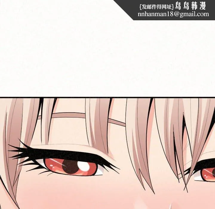 姊姊都哈我 - 第21话 - page 74