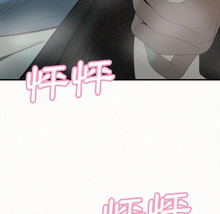 姊姊都哈我 - 第26话 - page 8