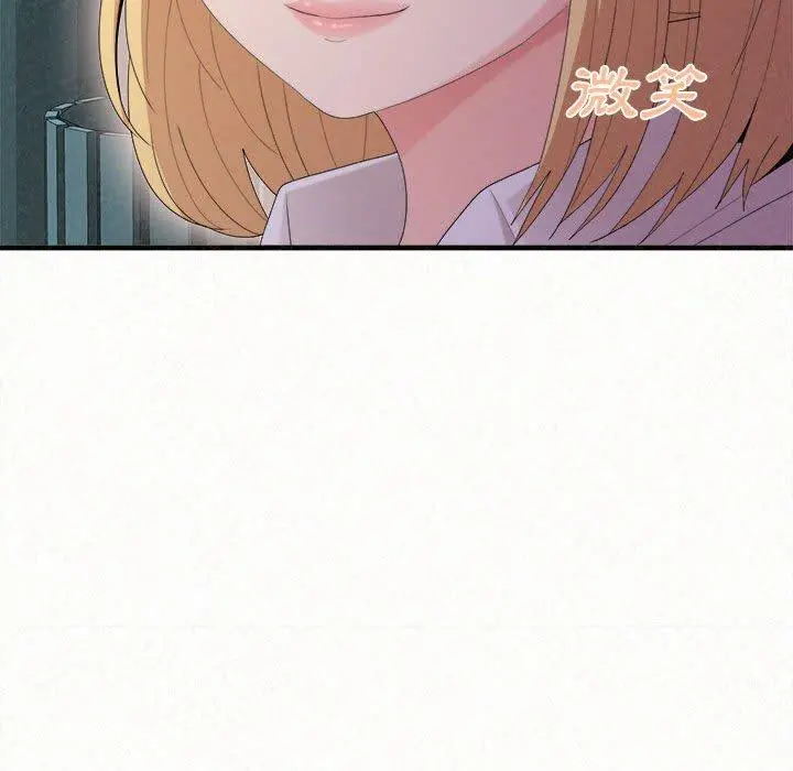 姊姊都哈我 - 第26话 - page 28