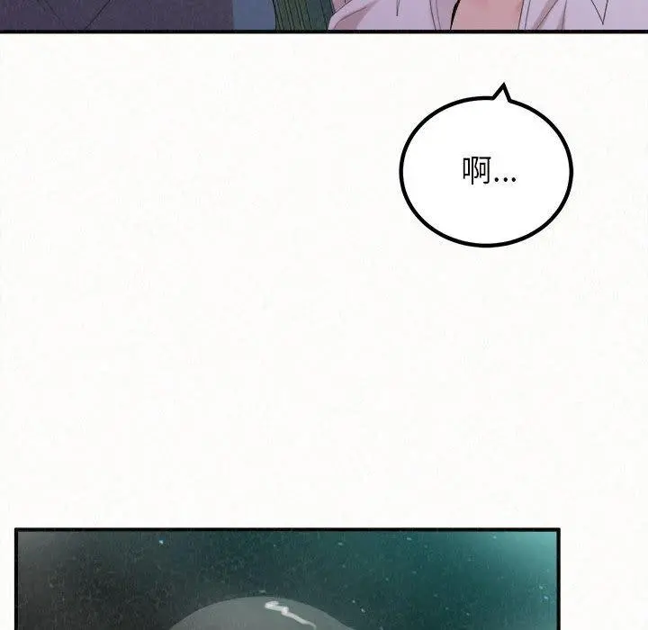 姊姊都哈我 - 第26话 - page 30