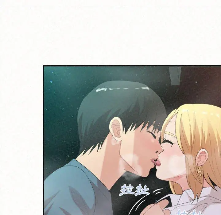 姊姊都哈我 - 第26话 - page 35