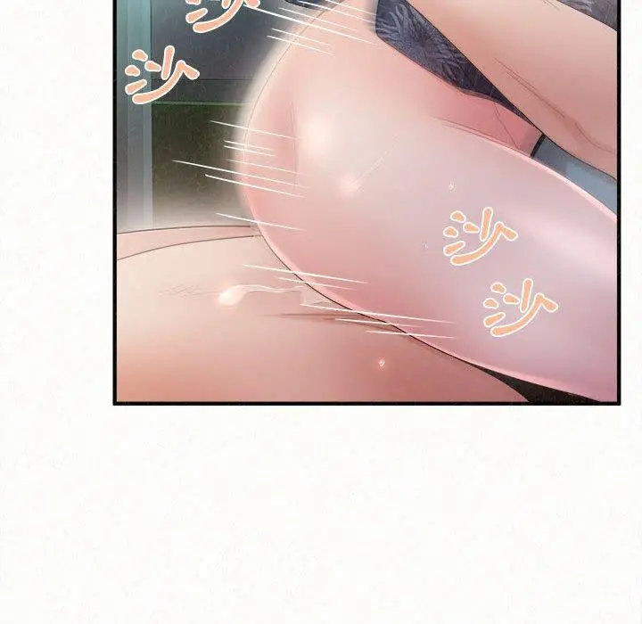 姊姊都哈我 - 第26话 - page 103