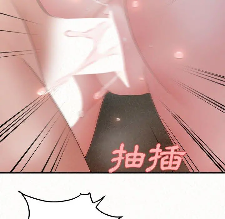 姊姊都哈我 - 第26话 - page 140