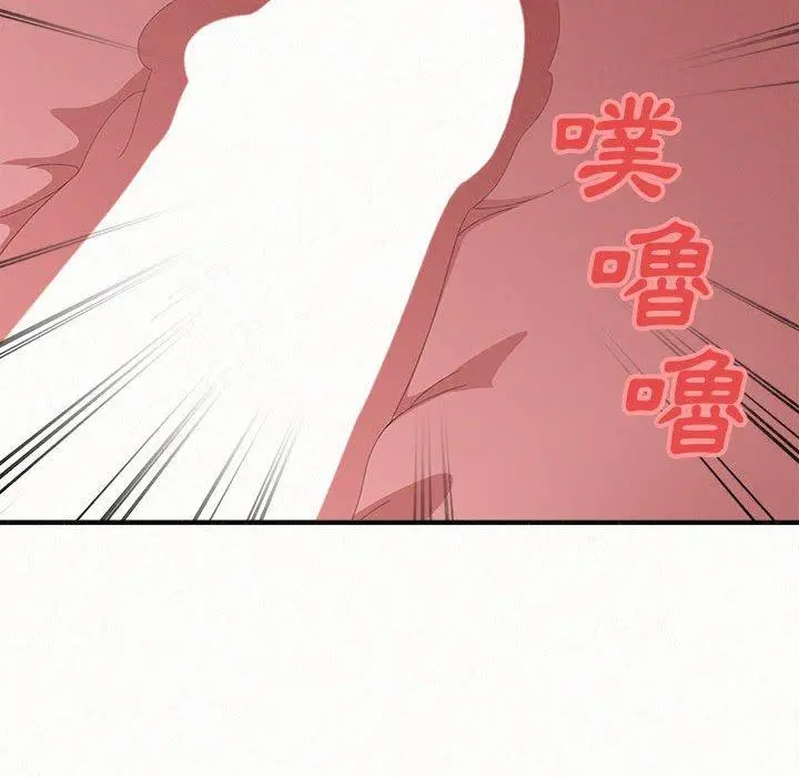 姊姊都哈我 - 第26话 - page 155