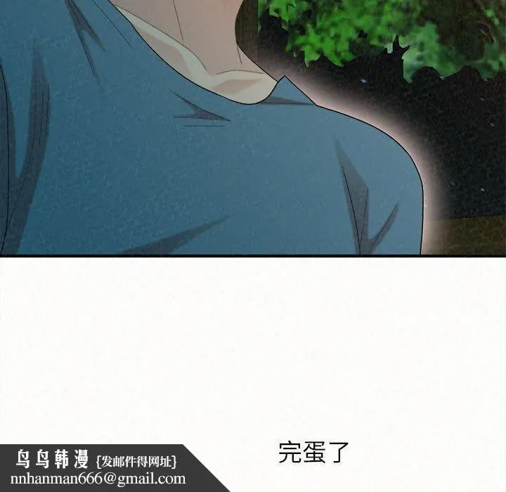 姊姊都哈我 - 第26话 - page 164