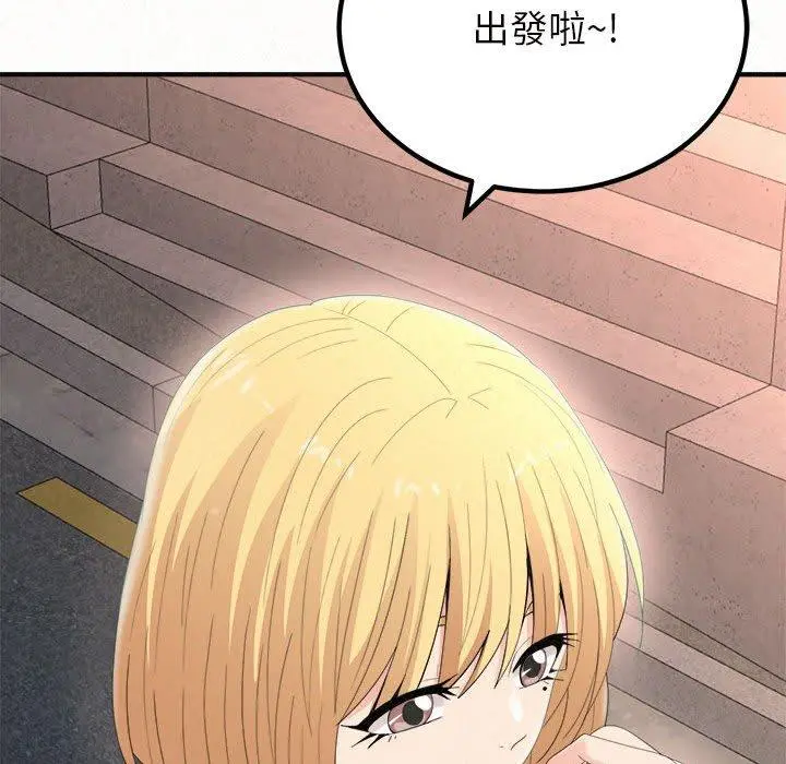 姊姊都哈我 - 第25话 - page 10