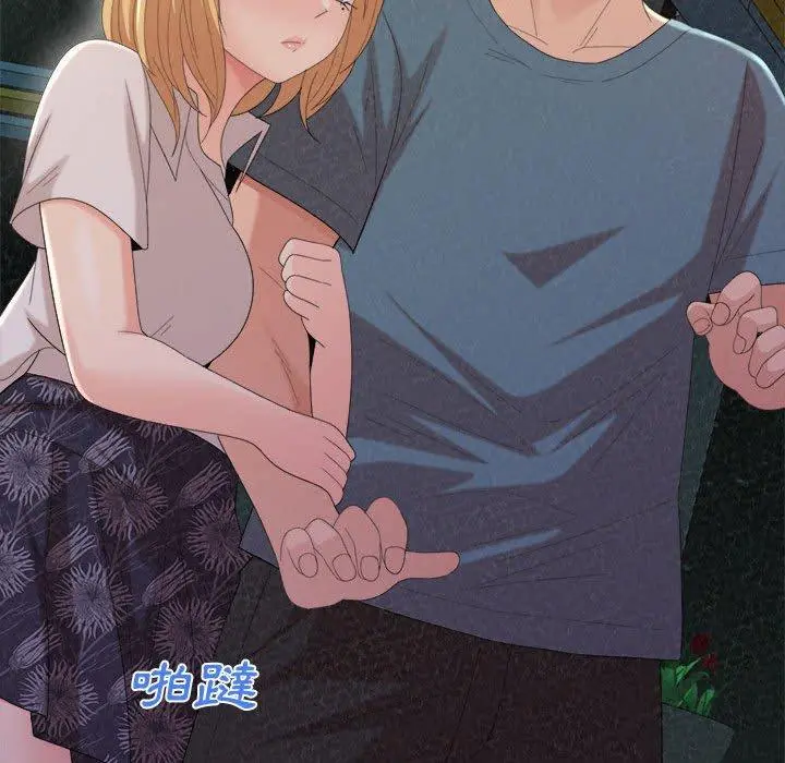 姊姊都哈我 - 第25话 - page 19