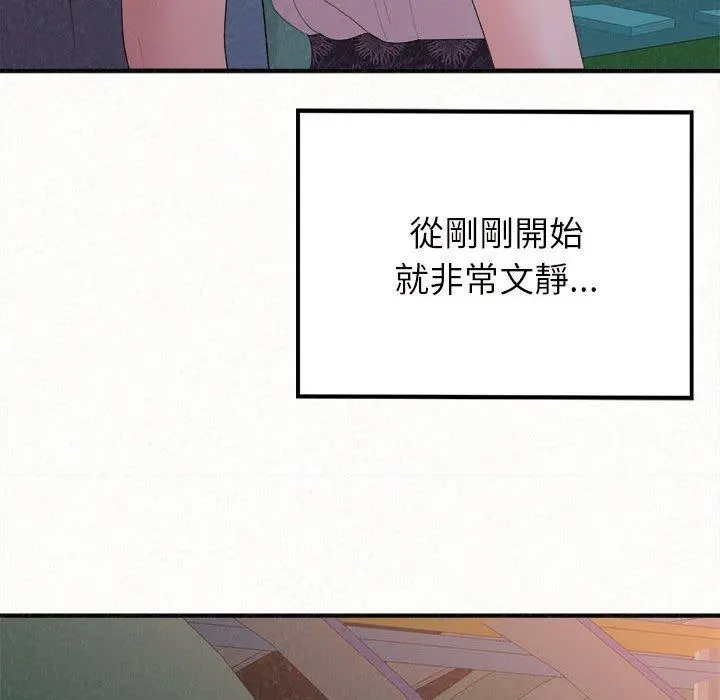姊姊都哈我 - 第25话 - page 36