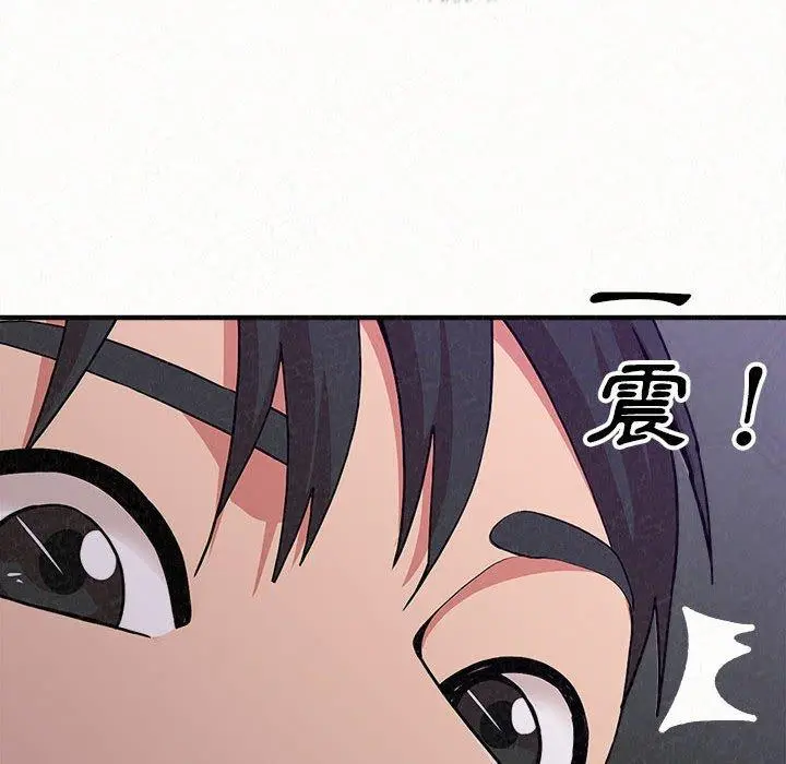 姊姊都哈我 - 第17话 - page 21