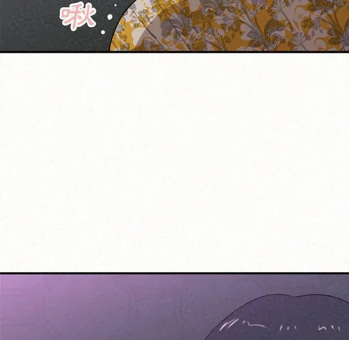 姊姊都哈我 - 第17话 - page 72