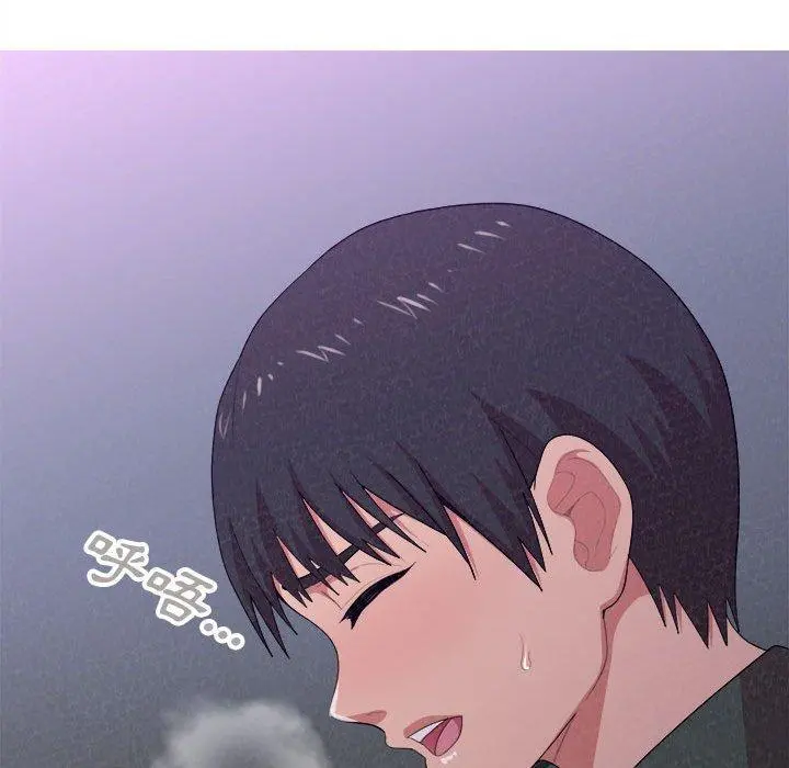 姊姊都哈我 - 第17话 - page 135
