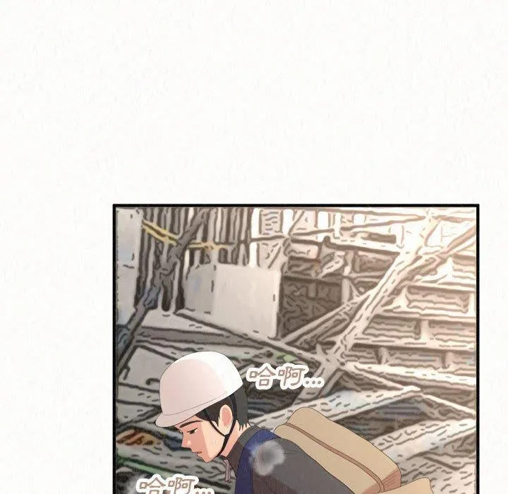 姊姊都哈我 - 第42话 - page 42