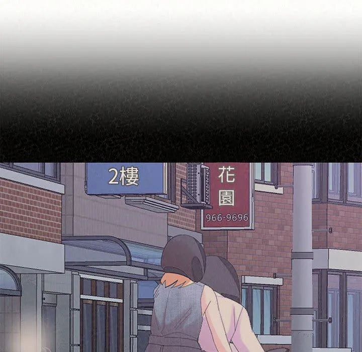 姊姊都哈我 - 第42话 - page 62