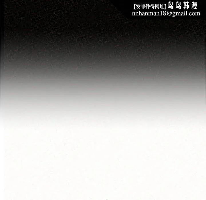 姊姊都哈我 - 第42话 - page 104