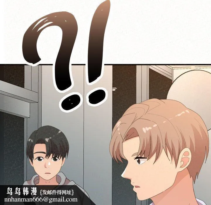 姊姊都哈我 - 第42话 - page 105