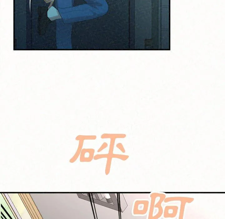 姊姊都哈我 - 第42话 - page 168