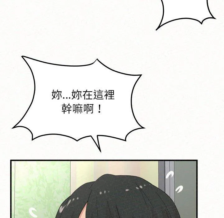 姊姊都哈我 - 第42话 - page 171