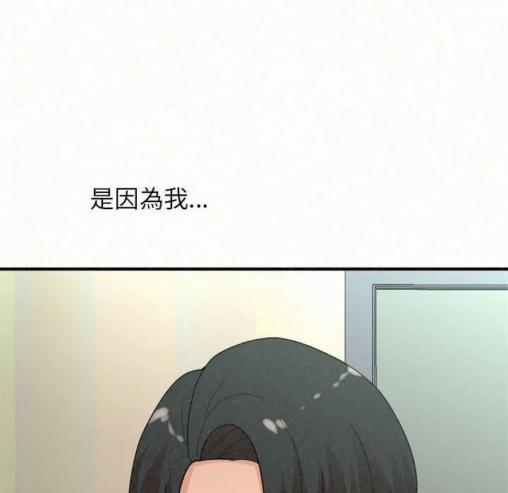 姊姊都哈我 - 第42话 - page 185