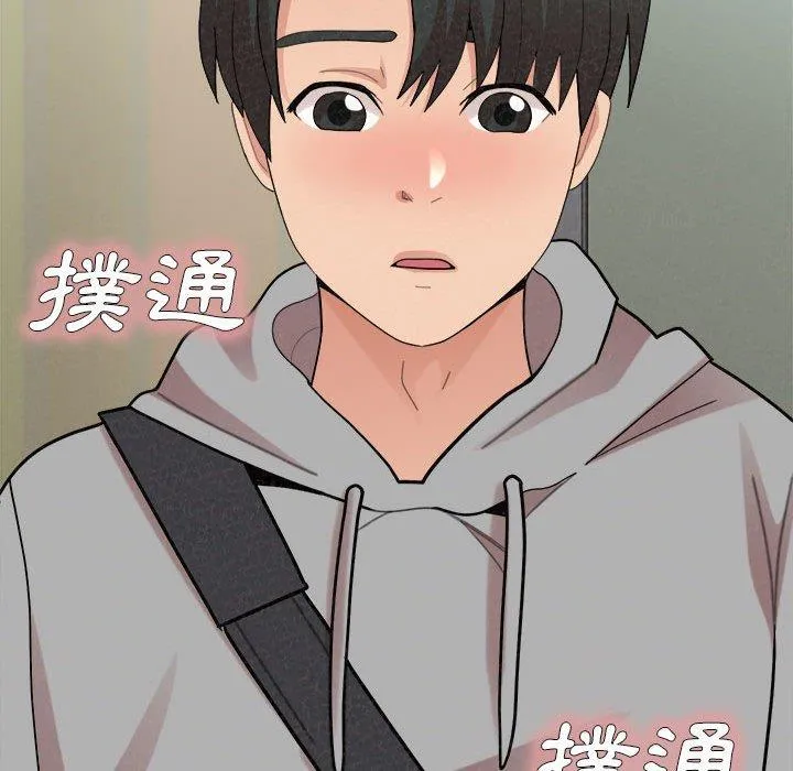 姊姊都哈我 - 第42话 - page 186