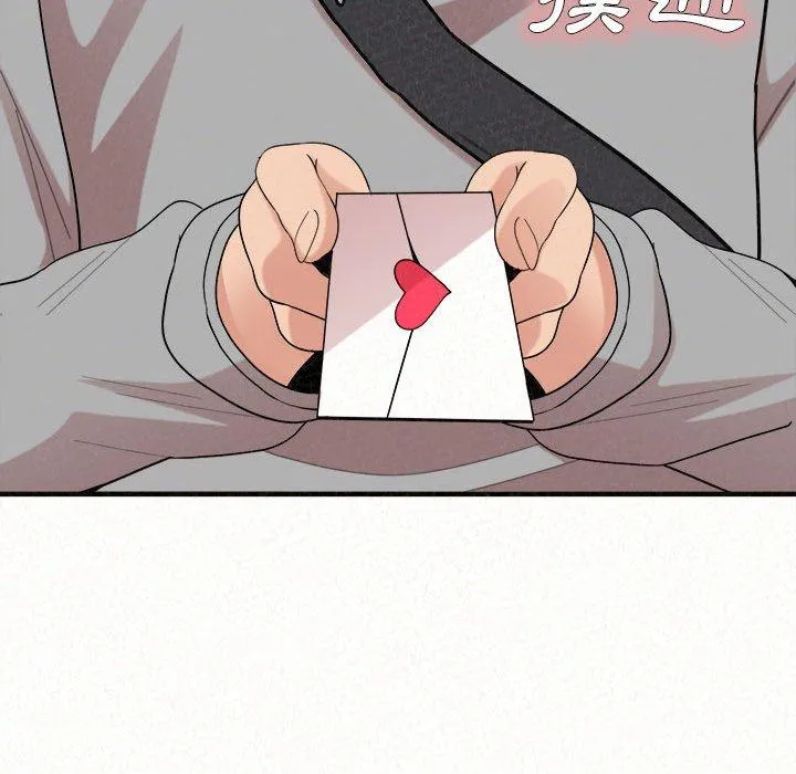 姊姊都哈我 - 第42话 - page 187