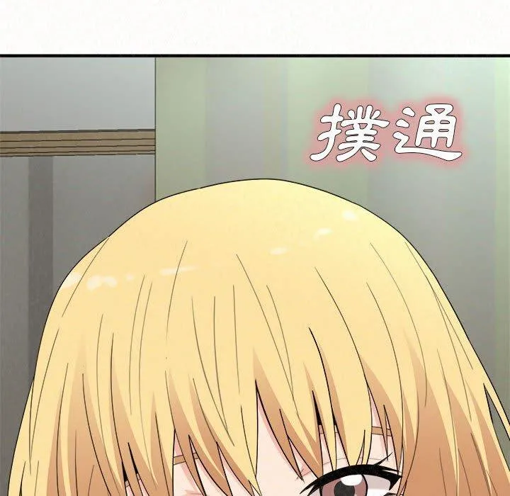 姊姊都哈我 - 第42话 - page 188