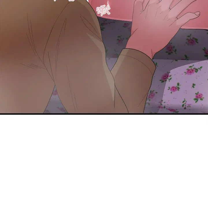 姊姊都哈我 - 第31话 - page 22