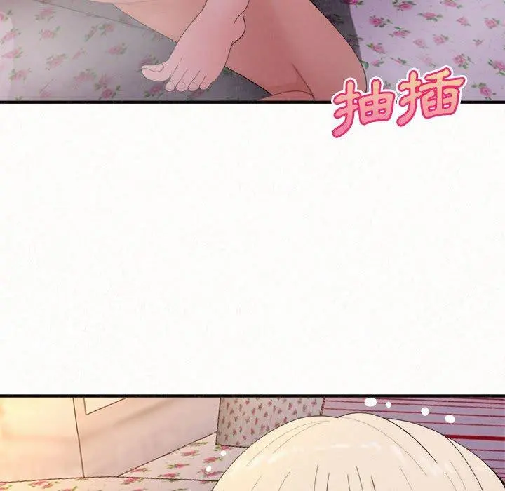 姊姊都哈我 - 第31话 - page 50
