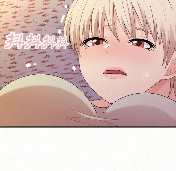 姊姊都哈我 - 第31话 - page 51