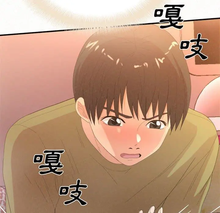 姊姊都哈我 - 第31话 - page 77