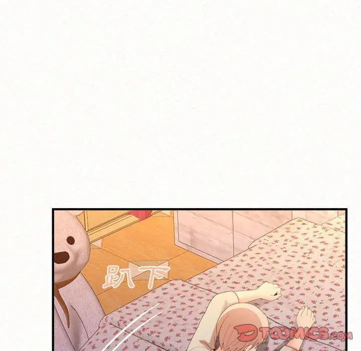 姊姊都哈我 - 第31话 - page 132