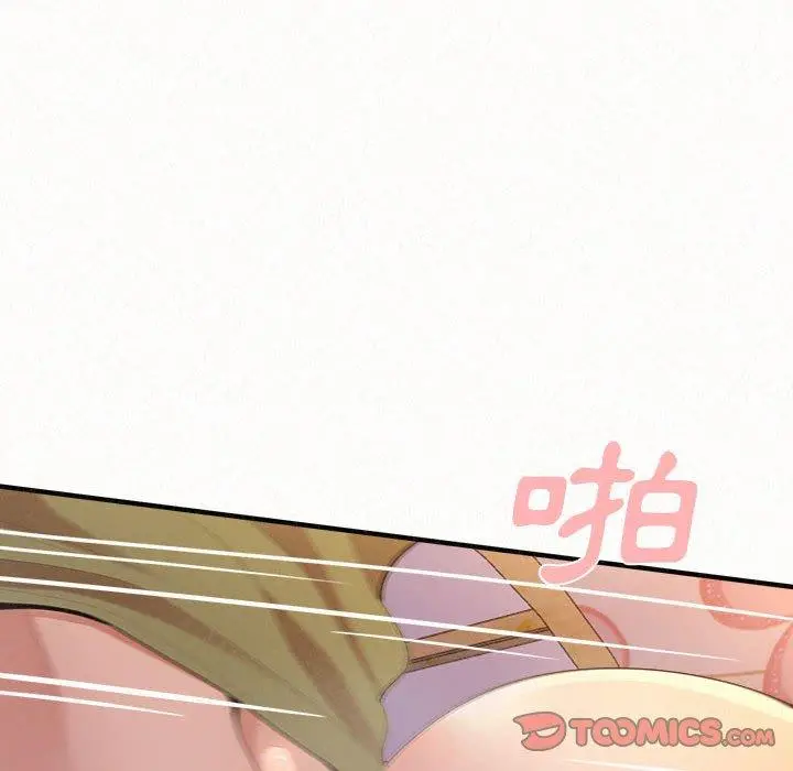 姊姊都哈我 - 第31话 - page 156