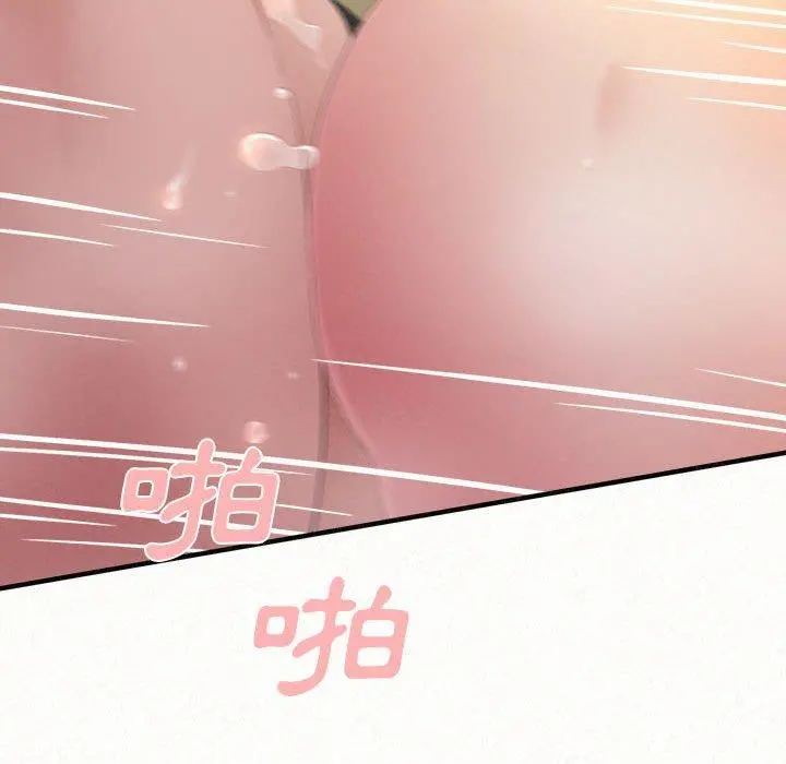 姊姊都哈我 - 第31话 - page 157