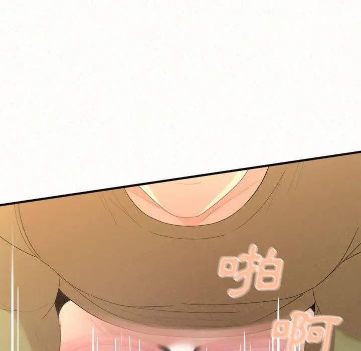 姊姊都哈我 - 第31话 - page 162