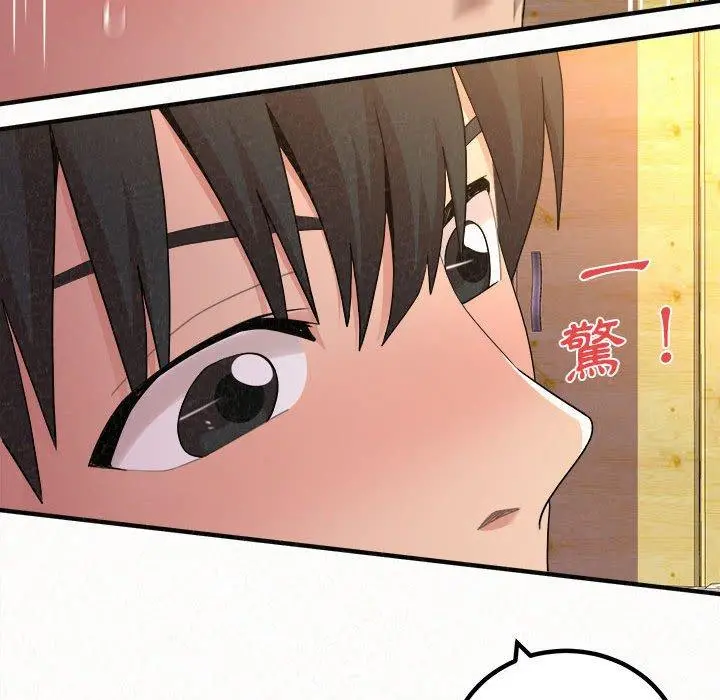 姊姊都哈我 - 第31话 - page 173