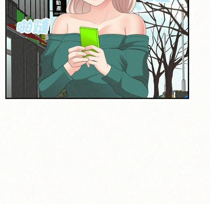 姊姊都哈我 - 第49话 - page 27