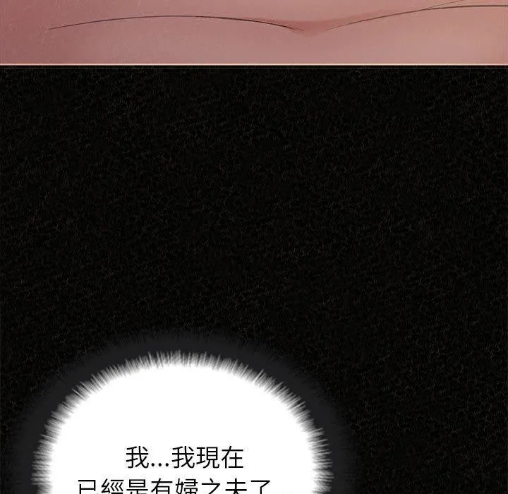 姊姊都哈我 - 第49话 - page 56