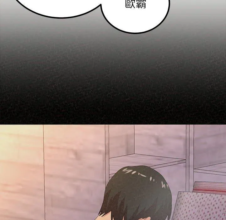 姊姊都哈我 - 第49话 - page 73