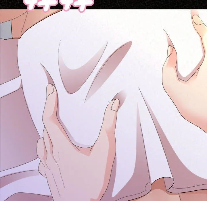 姊姊都哈我 - 第49话 - page 79