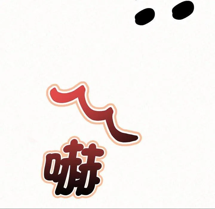 姊姊都哈我 - 第49话 - page 99