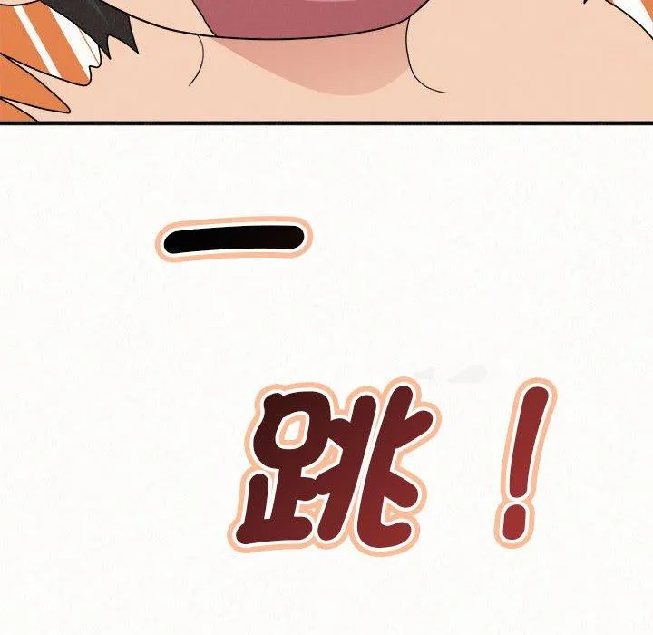 姊姊都哈我 - 第49话 - page 101