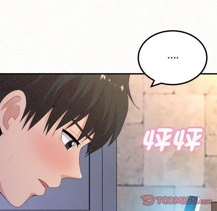 姊姊都哈我 - 第49话 - page 115