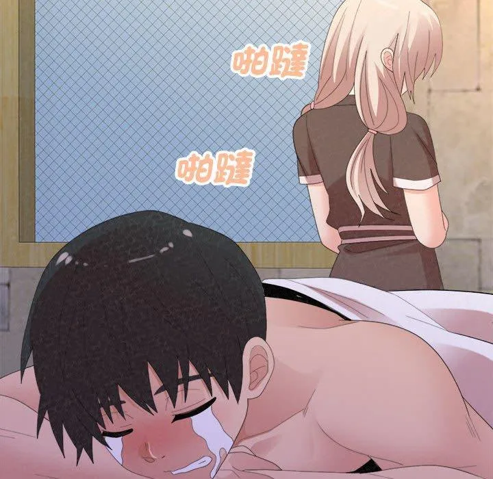 姊姊都哈我 - 第49话 - page 144