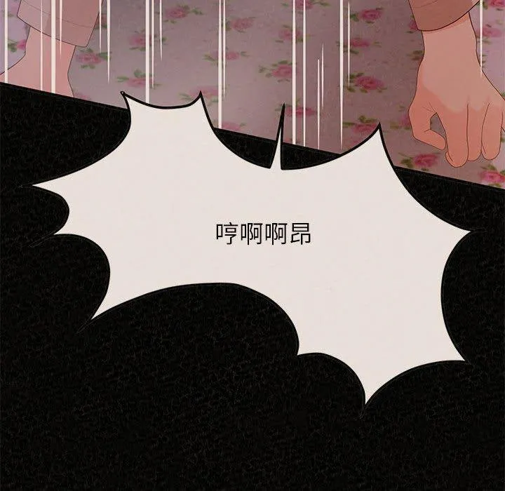 姊姊都哈我 - 第49话 - page 154