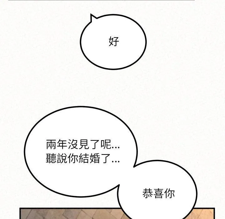 姊姊都哈我 - 第49话 - page 191