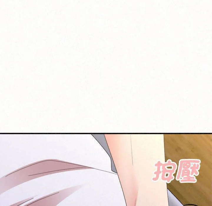 姊姊都哈我 - 第49话 - page 194