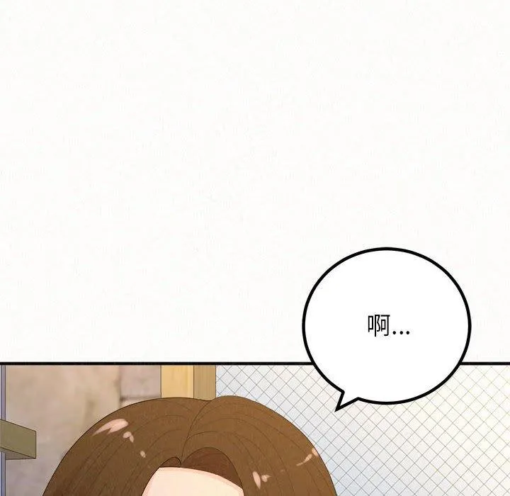 姊姊都哈我 - 第49话 - page 211