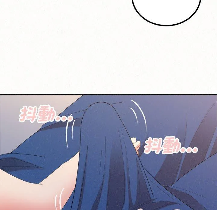 姊姊都哈我 - 第49话 - page 218