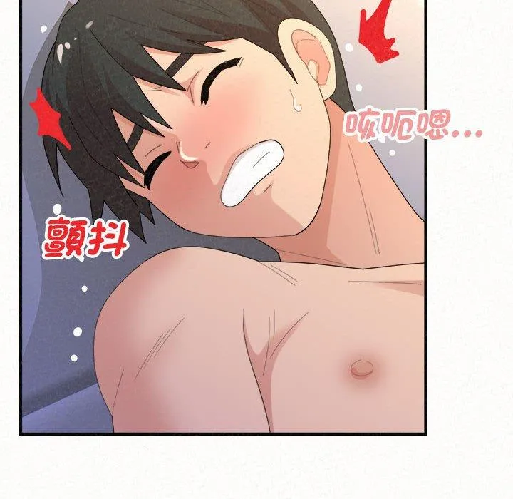姊姊都哈我 - 第49话 - page 221